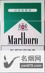 万宝路(硬绿)香烟价格表（多少钱一包）